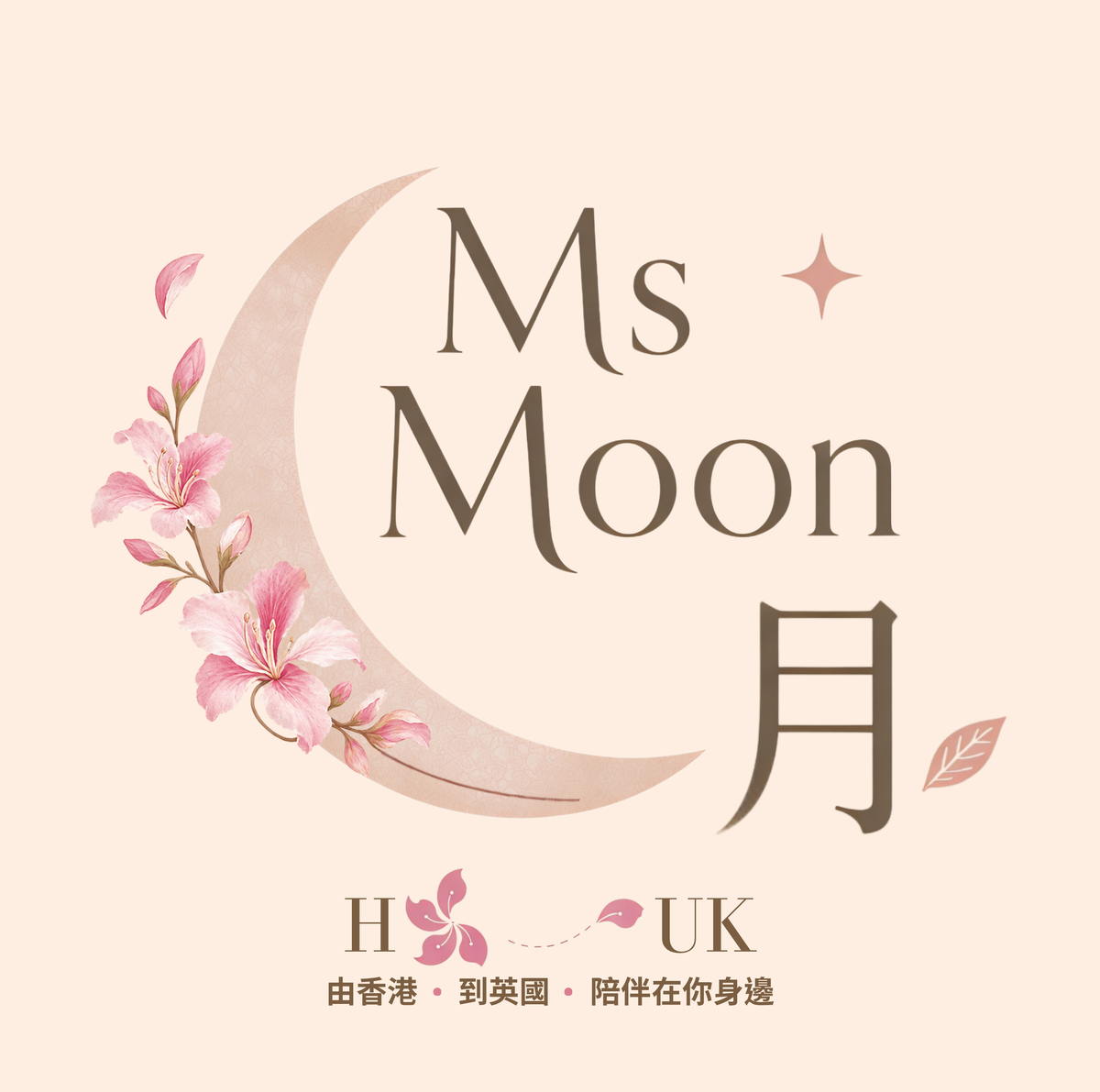 Ms Moon月