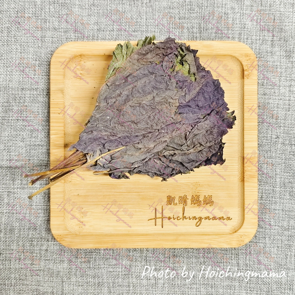 乾紫蘇葉