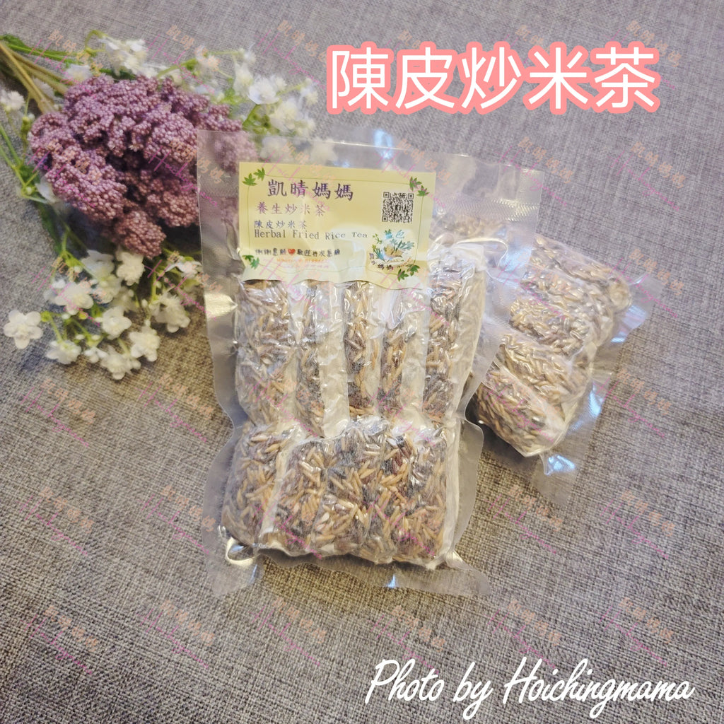 陳皮炒米茶（30包）
