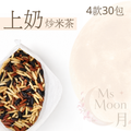 上奶炒米茶