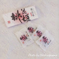 東阿桃花姬阿膠糕