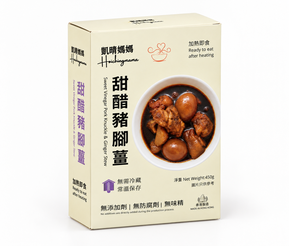 手工甜醋豬腳薑（常溫版 – 450g）